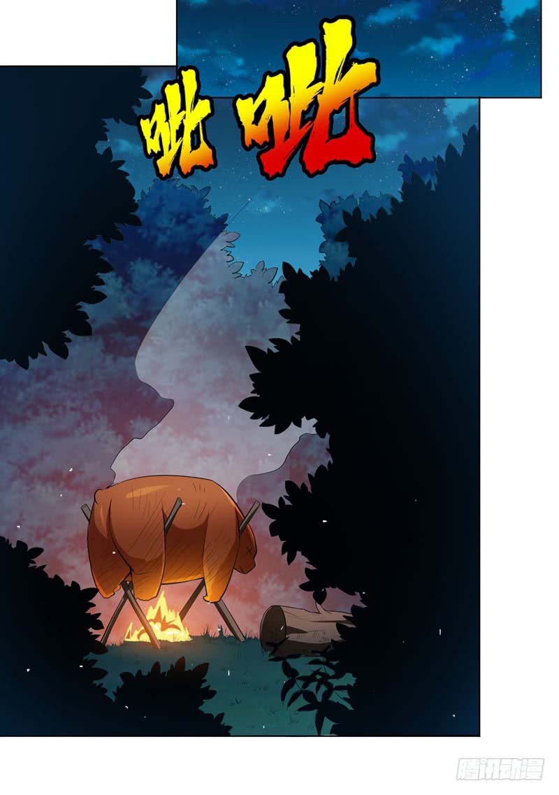 Martial Inverse Chapter 26 Bahasa Indonesia